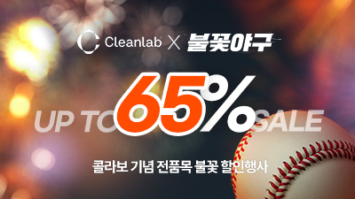 크린랩X불꽃야구 콜라보